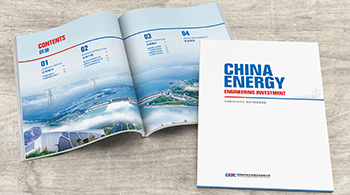 中國能源建設(shè)集團